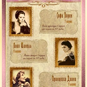 Print Design: advertising