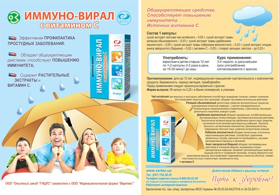 Print Design: advertising