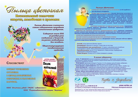 Print Design: advertising