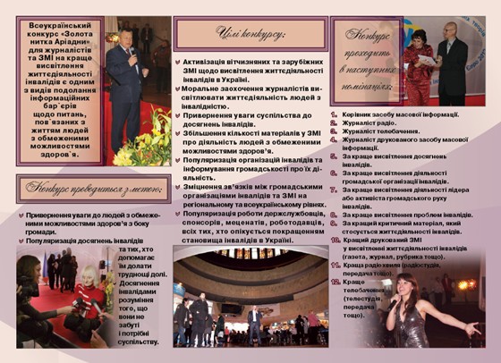 Print Design: booklet