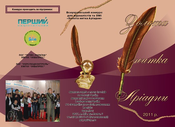 Print Design: booklet